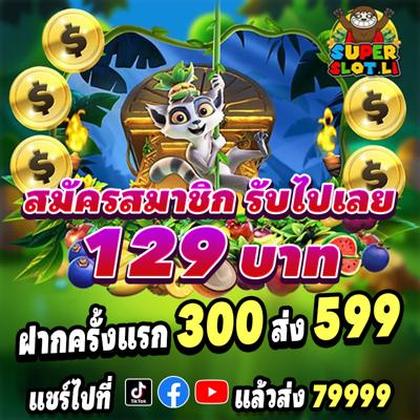7xm Deposit 